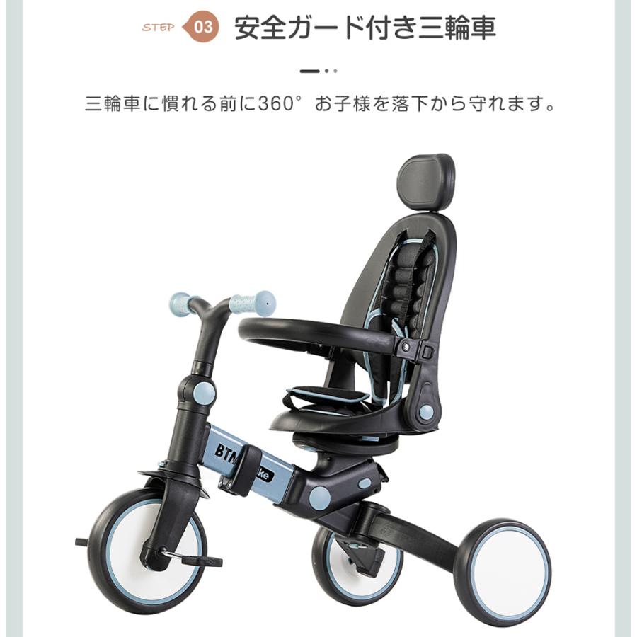 子供用三輪車 折りたたみ BTM 7in1 押し棒付き ランニングバイク  自転車 おもちゃ かわいい 7WAY 乗用玩具 幼児用 キッズバイク プレゼント 一年保証 送料無料｜busyman-jp｜11