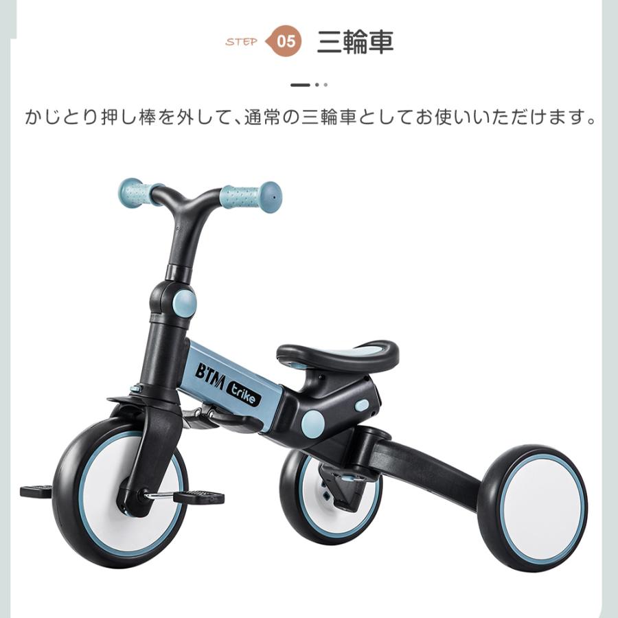 【在庫一掃9,480円！ 】子供用三輪車 折りたたみ BTM 7in1 押し棒付き ランニングバイク 自転車 おもちゃ 7WAY 乗用玩具 幼児用  キッズバイク プレゼント