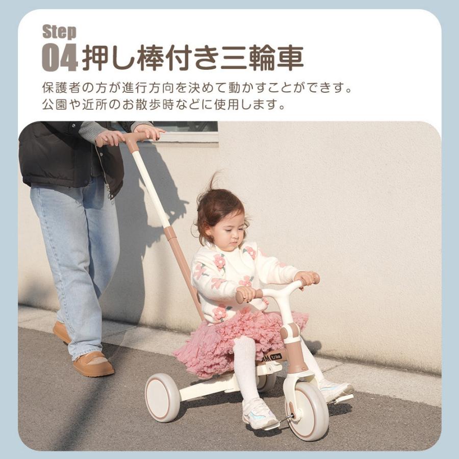 BTM 子供用三輪車 折りたたみ 7in1 押し棒付 ランニングバイク 自転車