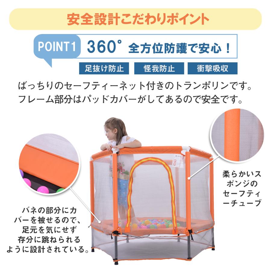 【ベージュ】トランポリン 子供用 ベビーサークル 安全ネット付き 安全カバー 楽天市場】【本日限定☆全品5%クーポン!】トランポリン 子供用