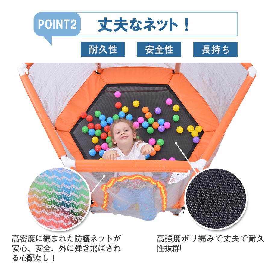 BTM 【5のつく日☆全品最大500円OFF配布】トランポリン ベビーサークル