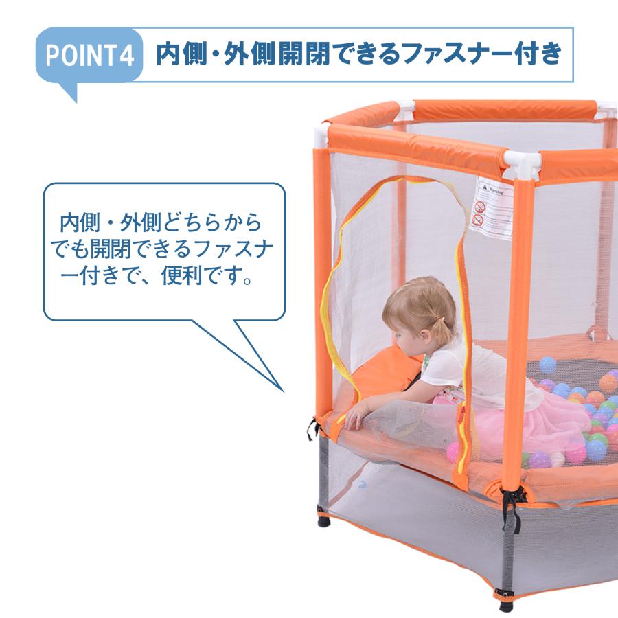 BTM トランポリン ベビーサークル 子供用 室内 安全ネット付き 安全