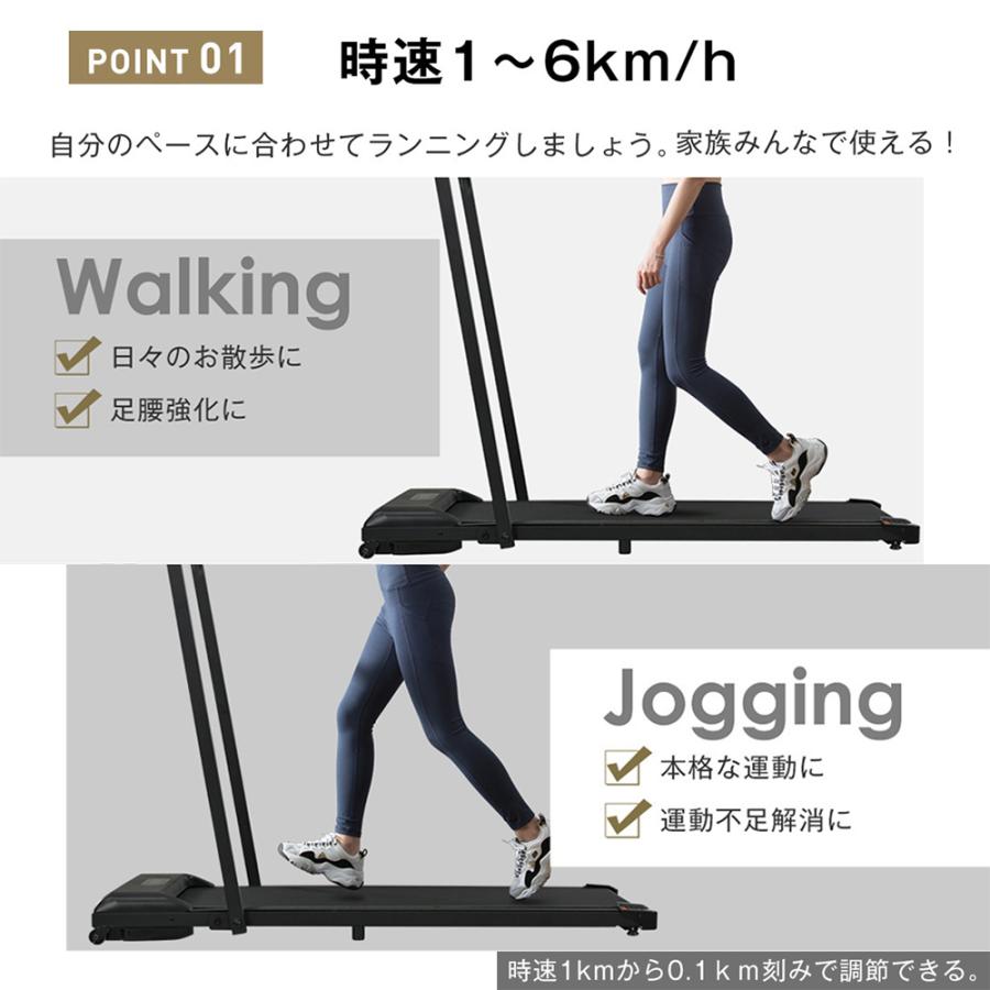 電動ランニングマシン ルームランナー 低床設計 薄型 MAX6km/h BTM シンプル マカロン色 オシャレ ダイエット器具 有酸素運動 静音 折りたたみ 家庭用｜busyman-jp｜07