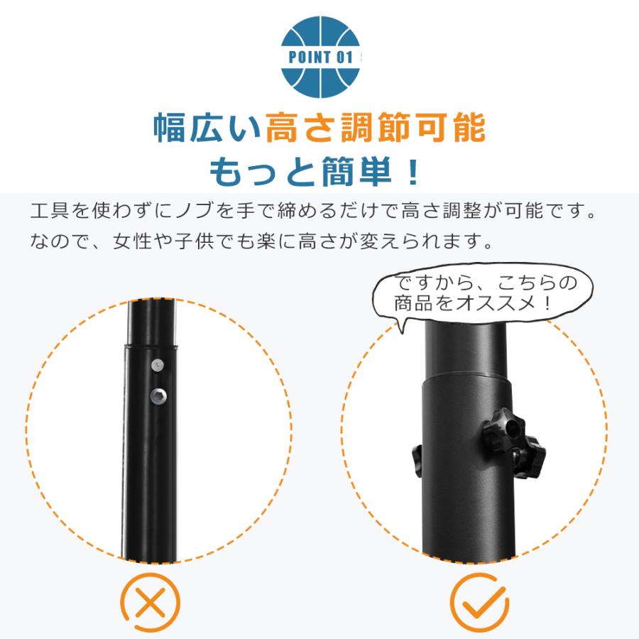 バスケットゴール 公式＆ミニバス対応 6段階高さ調節 230-305cm 移動可 工具付き ゴールネット バックボード リング ミニバス 一般用 屋外用 1年保証付き｜busyman-jp｜05