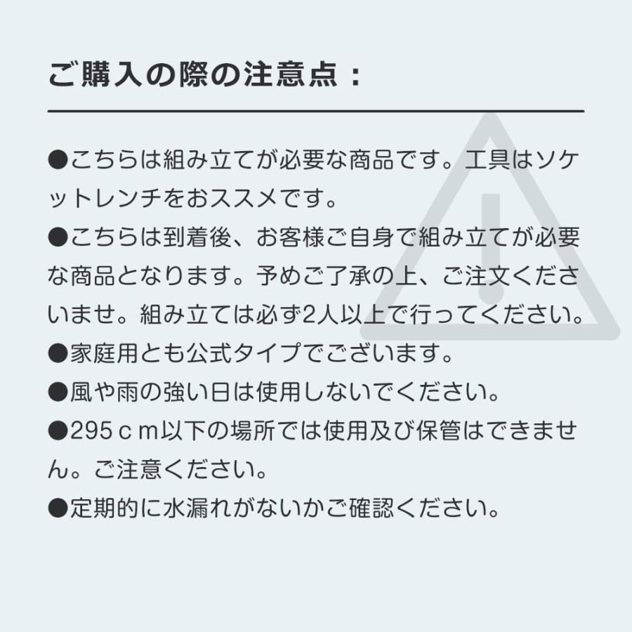 バスケットゴール ワンタッチで高さ調整 6段階高さ調節 公式＆ミニバス対応 230-305cm 移動可 工具付き ゴールネット バックボード リング ミニバス 