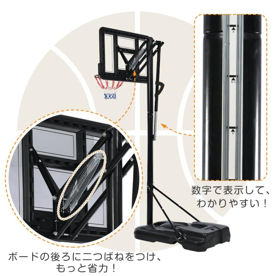 バスケットゴール ワンタッチで高さ調整 6段階高さ調節 公式＆ミニバス対応 230-305cm 移動可 工具付き ゴールネット バックボード リング ミニバス｜busyman-jp｜06