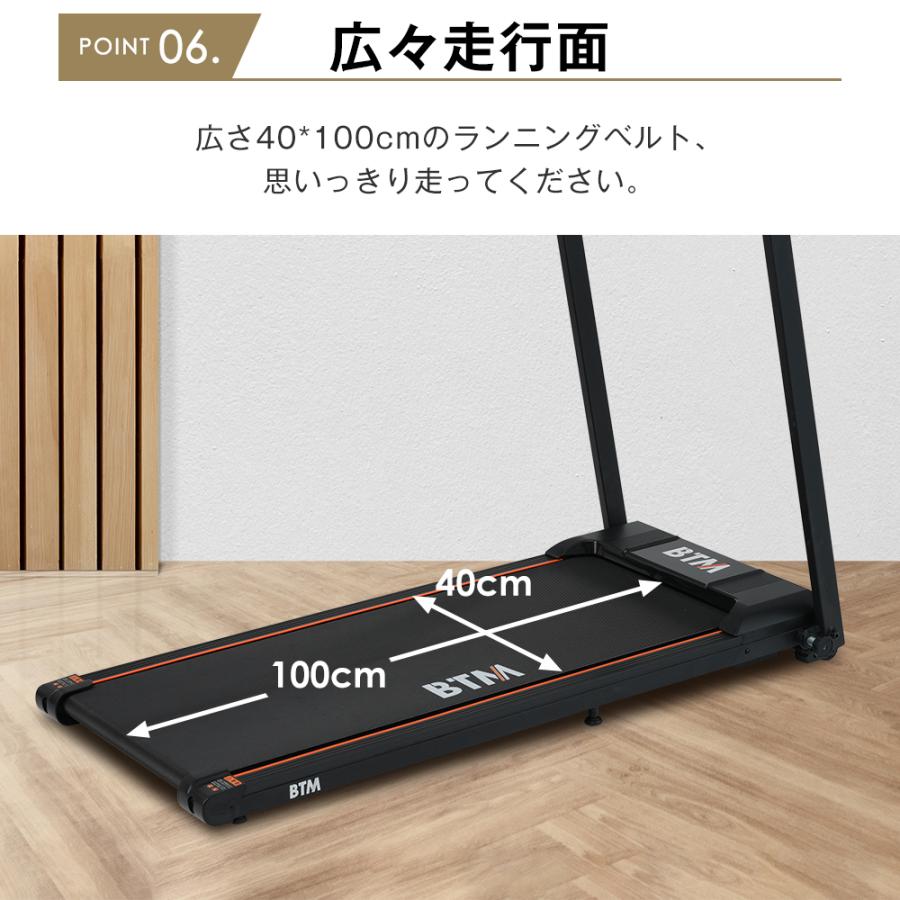 ルームランナー ランニングマシーン トレーニング BTM 送料無料 美品 BTMランニングマシン