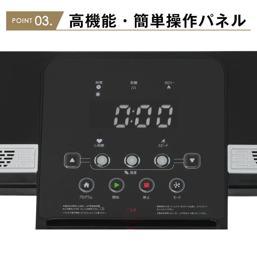 BTM 【人気限定☆300円OFFクーポン】電動ランニングマシン ルーム