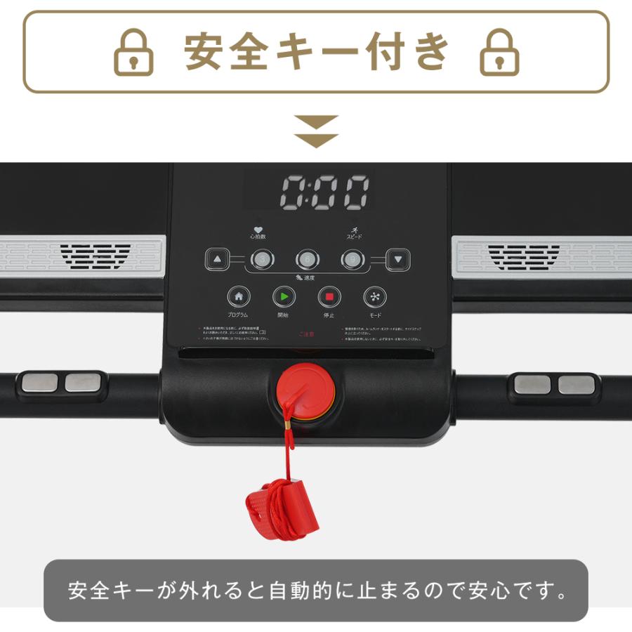 電動ランニングマシン ルームランナー MAX12km/h BTM フィットネス 