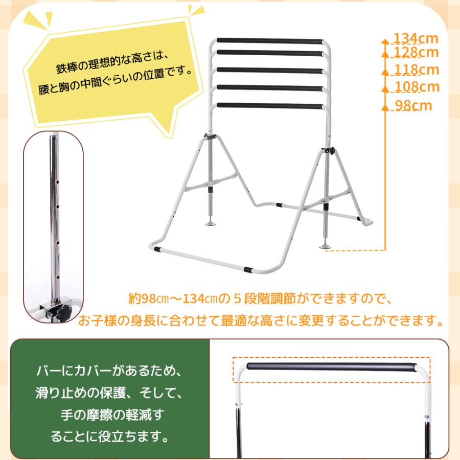 BTM 【再入荷】鉄棒 トランポリン 室内 屋外 てつぼう さか上がり 耐