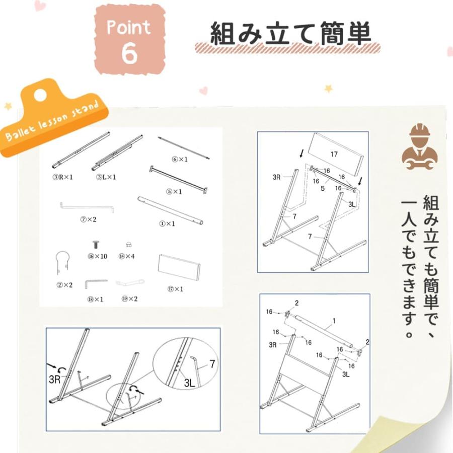 バレーバー バレエバー スタンド バレエ バー レッスンバー 高さ4段階調整 89cm 92cm 95cm 98cm 耐荷重90kg 折りたたみ 収納でき｜busyman-jp｜10