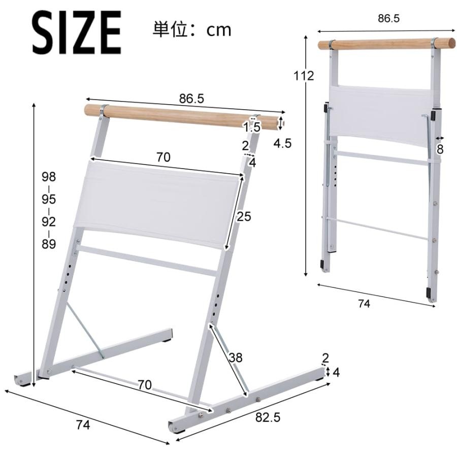 バレーバー バレエバー スタンド バレエ バー レッスンバー 高さ4段階調整 89cm 92cm 95cm 98cm 耐荷重90kg 折りたたみ 収納でき｜busyman-jp｜11