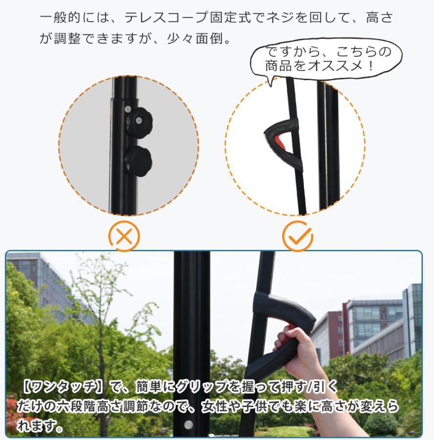 BTM バスケットゴール ワンタッチで高さ調整 6段階高さ調節 公式