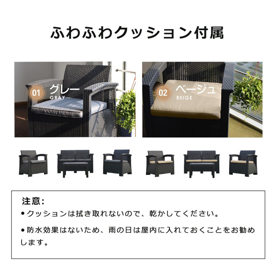 ラタン調 ガーデンファニチャー 4点 ガーデンテーブル ガーデン