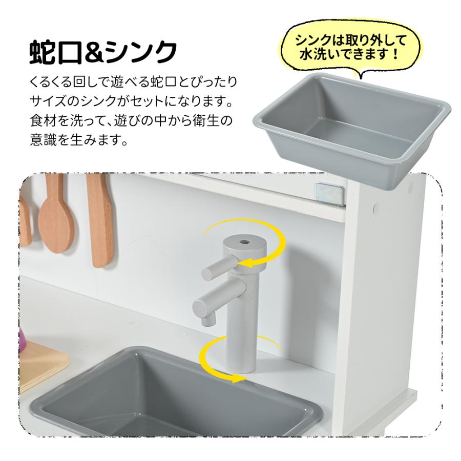 BTM おままごと キッチン 木製 おままごとセット 調理器具付き BTM おままごと キッチン 木製 おままごとセット 調理器具付き