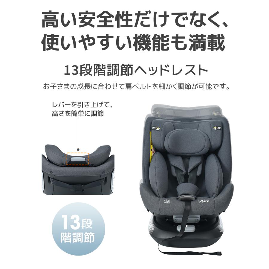 チャイルドシート 新生児 ISOFIX 0歳〜12歳 360度回転式 40 チャイルドシート 新生児 ISOFIX 0歳〜12歳 360度回転式 40