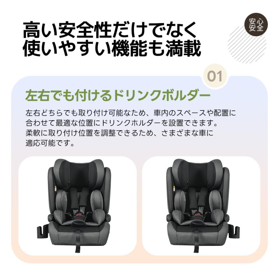新安全基準R129適合 チャイルドシート ISOFIX 15カ月~12歳頃 新生児