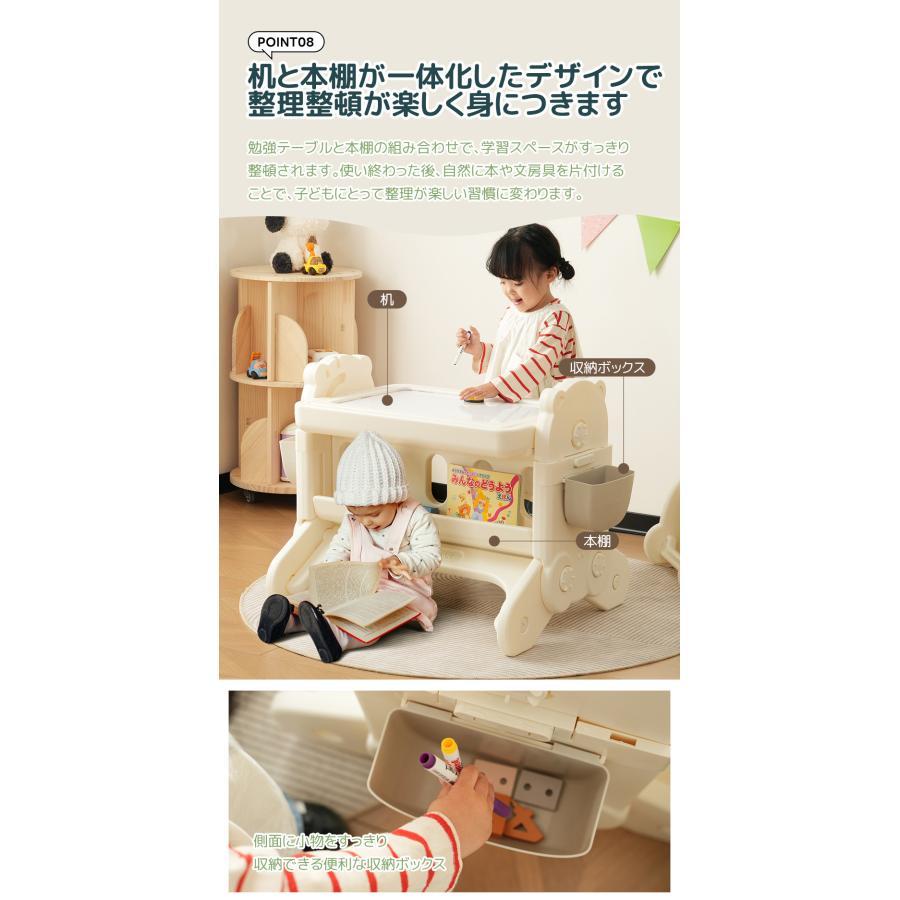 BTM 多機能キッズデスク チェア セット 学習デスクチェア ブロック