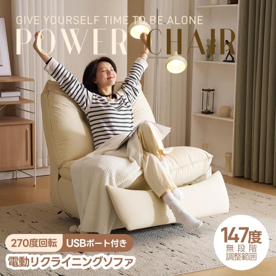 【たのメル便】【未使用品】ソファ チェア 1人がけ アームロータイプ たのメル便】【未使用品】ソファ チェア 1人がけ アームロー