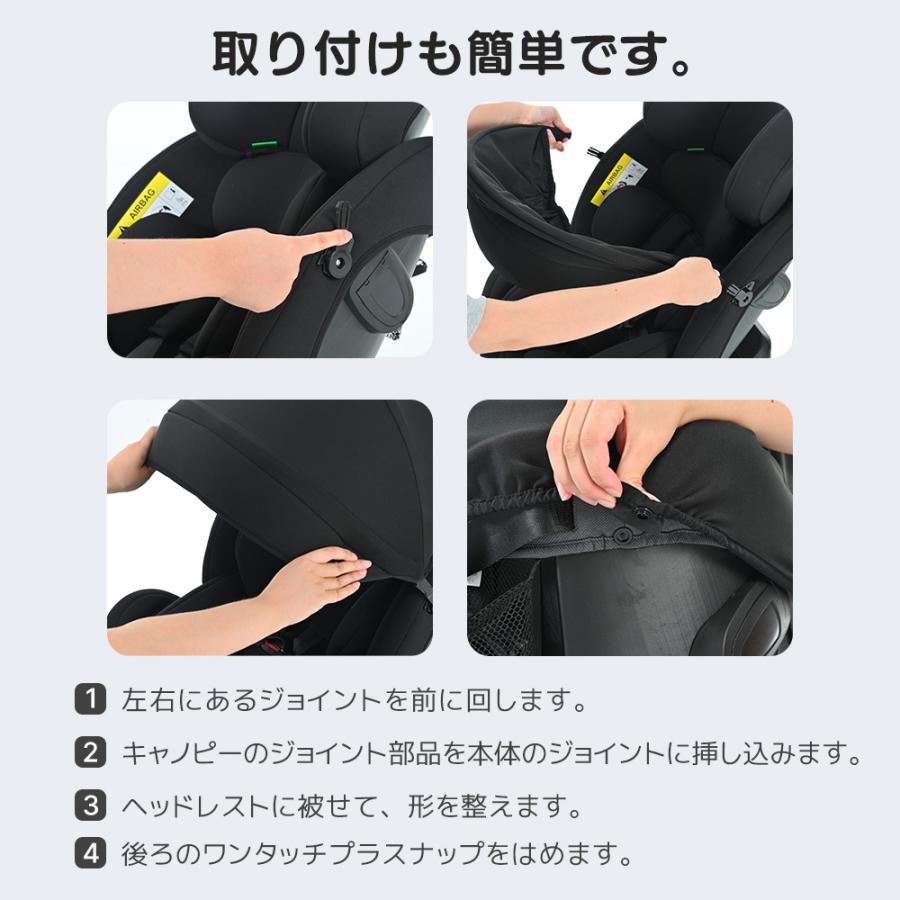 サンシェード R129適合 チャイルドシート 新生児 ISOFIX 0歳〜12歳頃