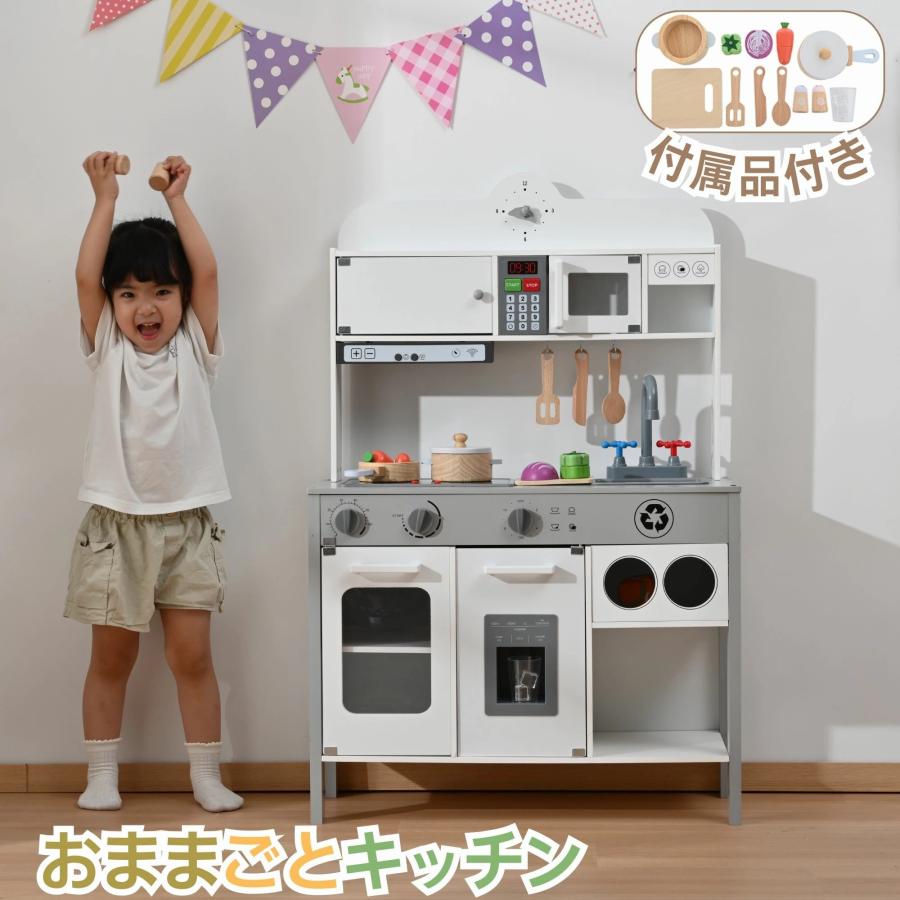 BTM 【日曜日特典☆全品5%OFF！】新型登場！おままごと キッチン 木製
