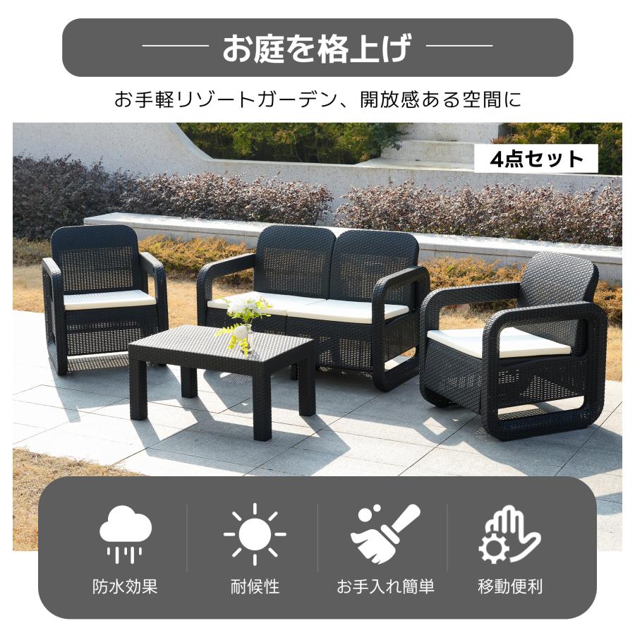 ガーデンソファ テーブル セット 3点セット ラタン調 ねじなし