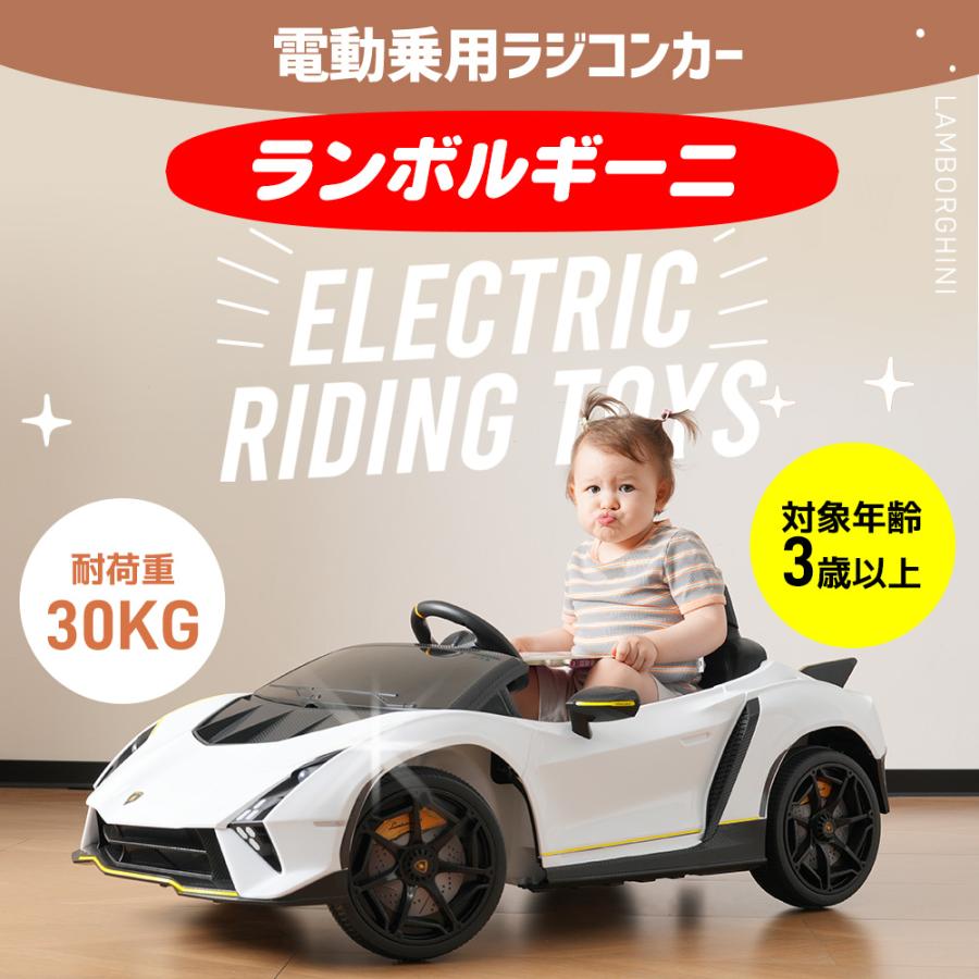 BTM 電動乗用ラジコンカー 乗用玩具 電動乗用玩具 正規 BTM 電動乗用ラジコンカー 乗用玩具 電動乗用玩具 正規