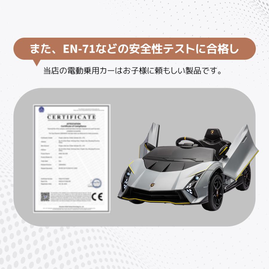 BTM 電動乗用ラジコンカー 乗用玩具 電動乗用玩具 正規 BTM 電動乗用ラジコンカー 乗用玩具 電動乗用玩具 正規