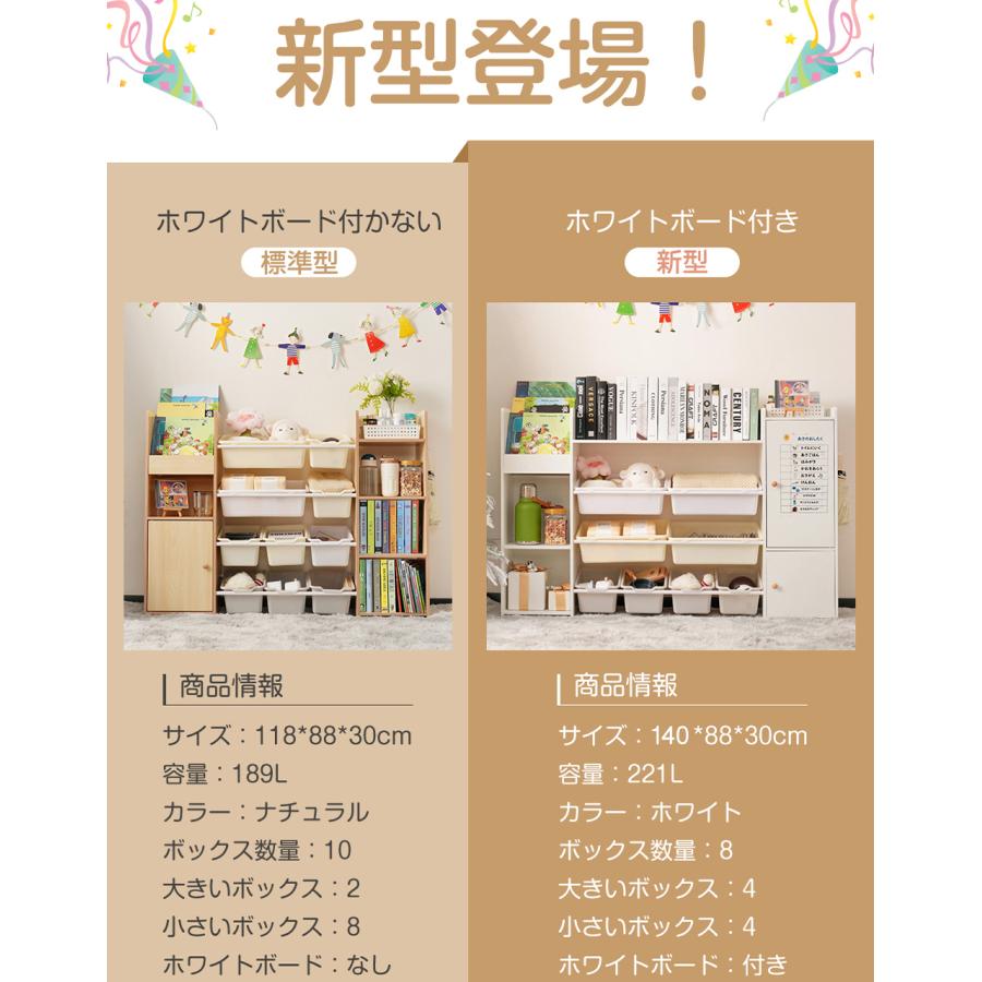 BTM おもちゃ収納 木製 幅118cm 収納棚 大容量 おもちゃ収納 絵本棚