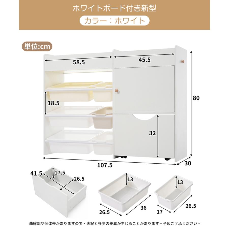 BTM 絵本棚 おもちゃ 収納 大容量 おもちゃ収納 ワゴン付き 収納棚