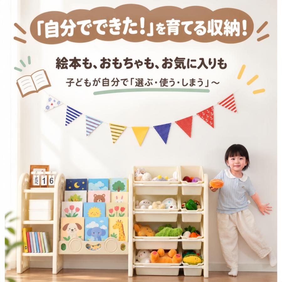 BTM おもちゃ 収納 ラック 3段 4段 棚 おもちゃ箱 おもちゃ収納4段