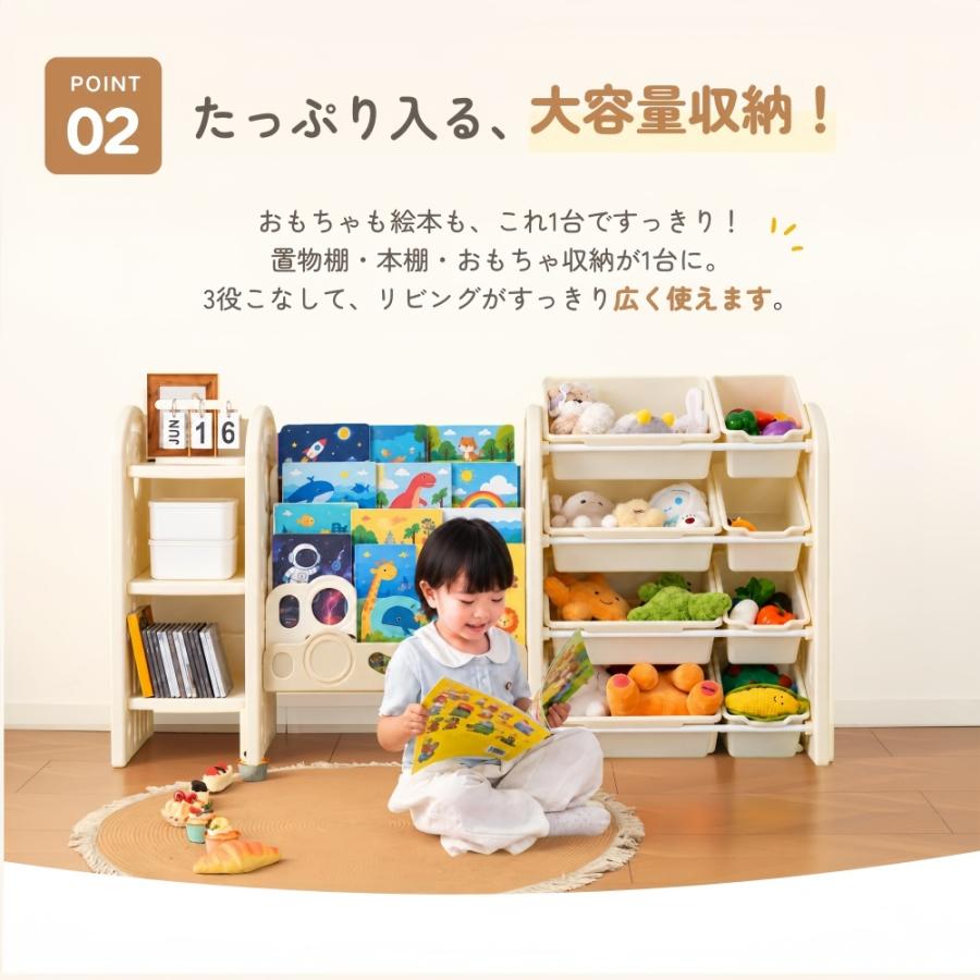 BTM おもちゃ 収納 ラック 3段 4段 棚 おもちゃ箱 おもちゃ収納4段