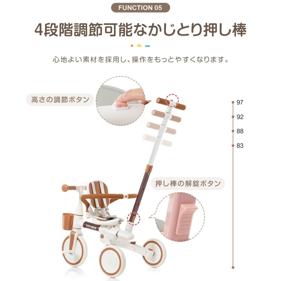 BTM 子供用三輪車 舵取り 手押し棒 カバー おしゃれ 7in1 BTM 1歳 2歳