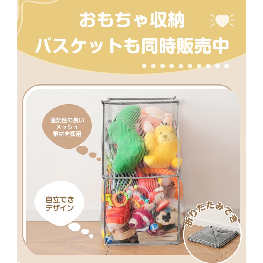 BTM ぬいぐるみ 収納 バスケット メッシュ製 折りたたみ おしゃれ