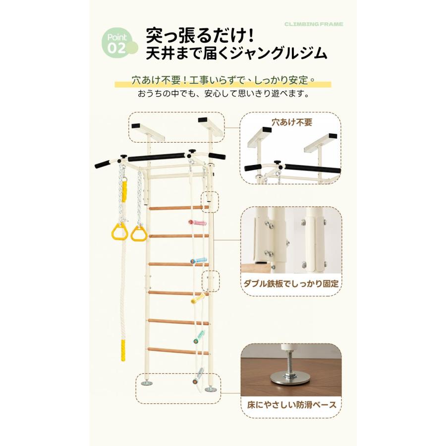 BTM 再入荷！＼つっぱり式／ジャングルジム 突っ張り式 室内遊具 