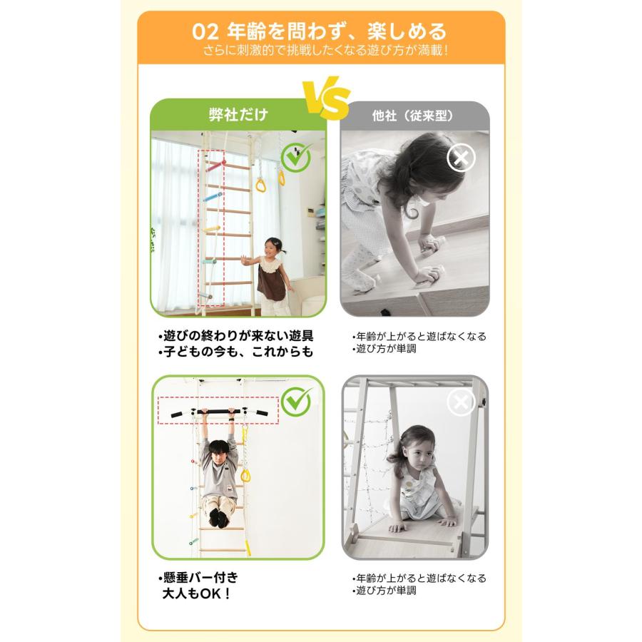 BTM 再入荷！＼つっぱり式／ジャングルジム 突っ張り式 室内遊具 