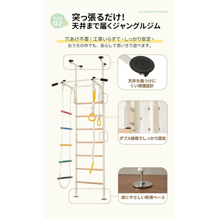 BTM 【商品限定☆300OFFクーポン！】＼つっぱり式／ジャングルジム 