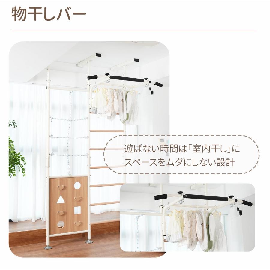 BTM ジャングルジム 鉄棒 耐荷重80kg 幅124cm 大型遊具 室内遊具 室内