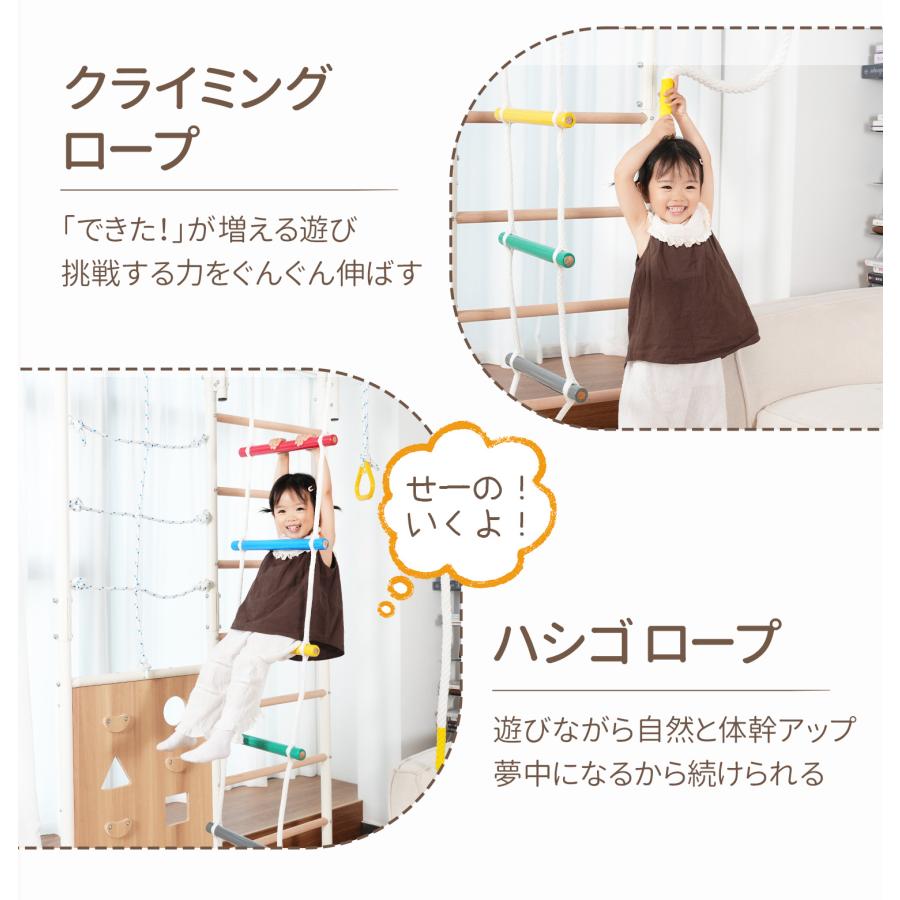 BTM 【新作登場】＼つっぱり式／ジャングルジム 突っ張り式 室内遊具 