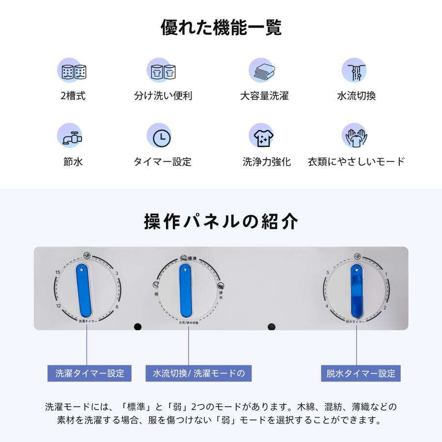 洗濯機 7kg 二槽式 縦型 7キロ キレイ 脱水 コンパクト ホワイト 洗濯機 7kg 二槽式 縦型 7キロ キレイ 脱水 コンパクト ホワイト