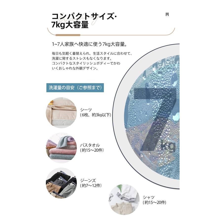 洗濯機 7kg 二槽式 縦型 7キロ キレイ 脱水 コンパクト ホワイト 洗濯機 7kg 二槽式 縦型 7キロ キレイ 脱水 コンパクト ホワイト