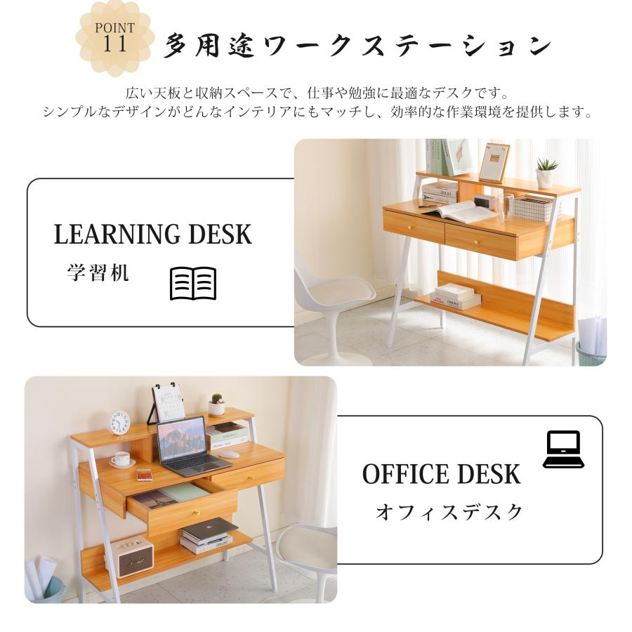 BTM デスク パソコンデスク 幅104 机 学習机 勉強机 引き出し BTM デスク パソコンデスク 幅104 机 学習机 勉強机 引き出し