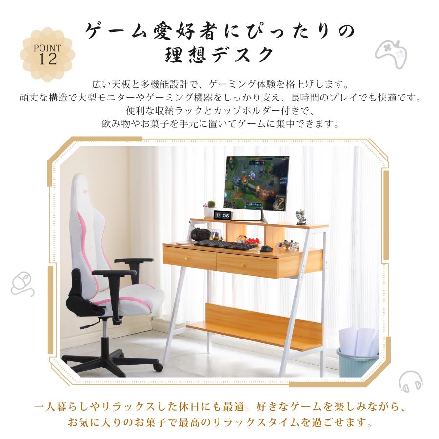 BTM デスク パソコンデスク 幅104 机 学習机 勉強机 引き出し BTM デスク パソコンデスク 幅104 机 学習机 勉強机 引き出し
