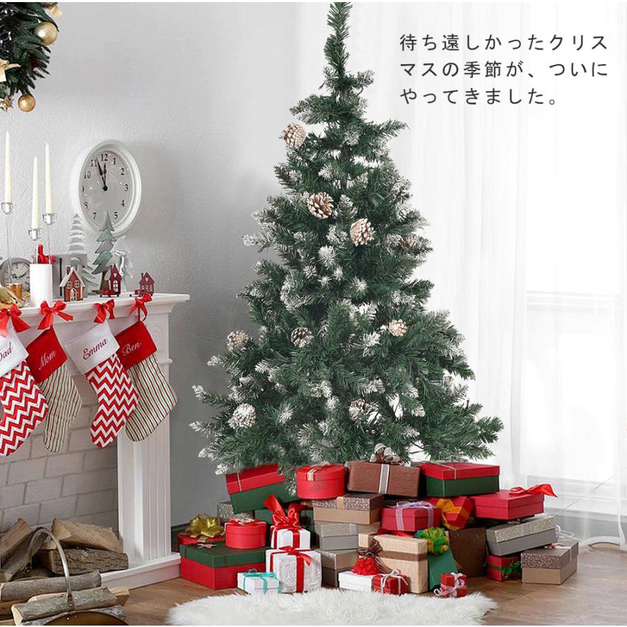 クリスマスツリー 120cm 150cm 180cm プレゼント クリスマス クリスマスツリー 120cm 150cm 180cm プレゼント クリスマス