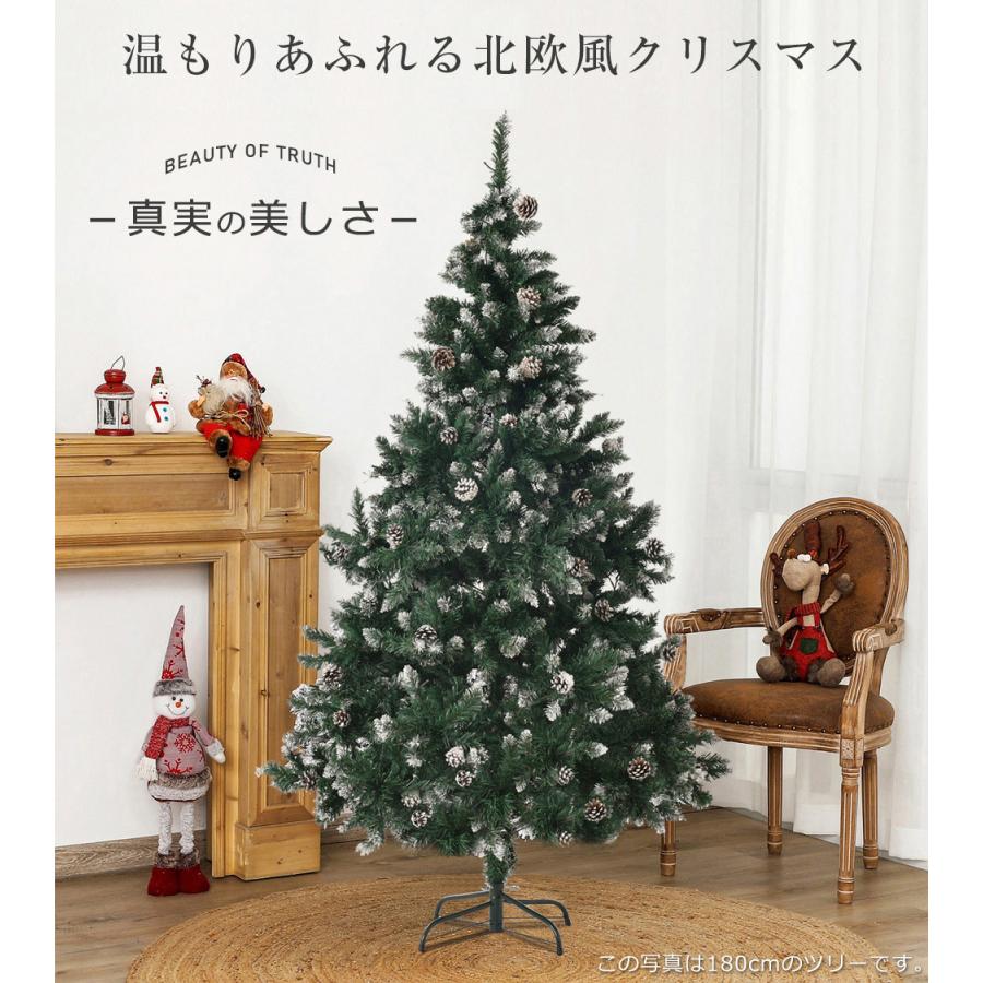 クリスマスツリー 120cm 150cm 180cm プレゼント クリスマス クリスマスツリー 120cm 150cm 180cm プレゼント クリスマス