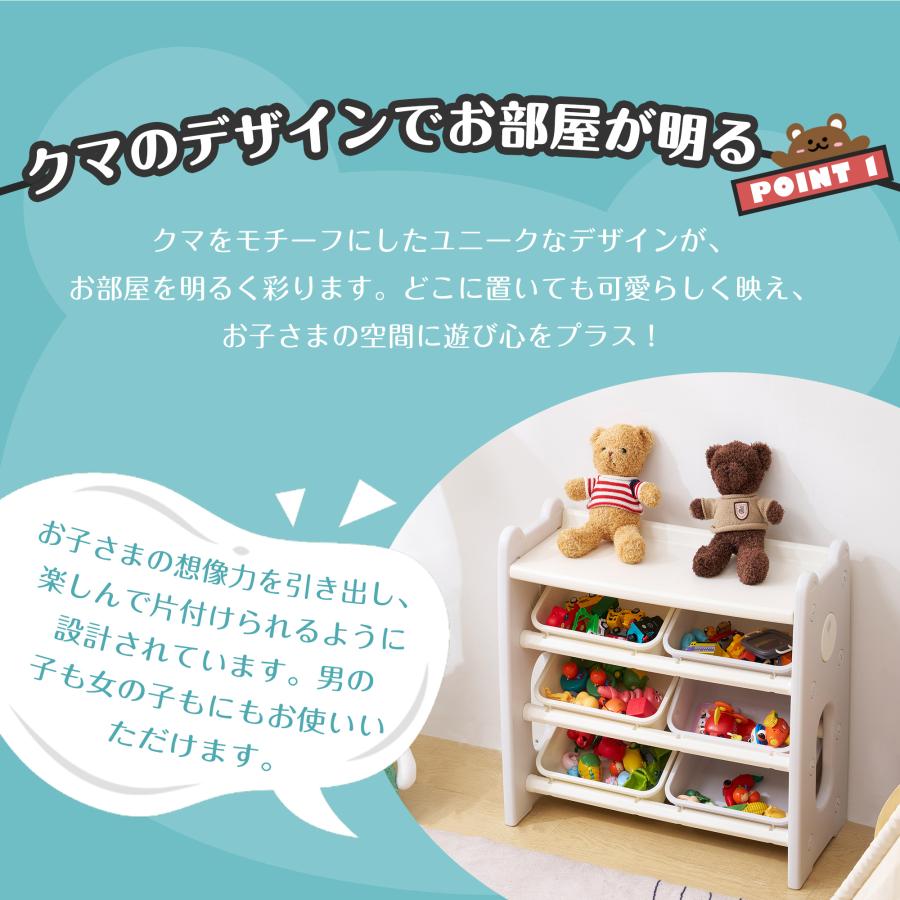 BTM おもちゃ 収納 ラック 3段 棚 おもちゃ箱 絵本棚 スリム BTM おもちゃ 収納 ラック 3段 棚 おもちゃ箱 絵本棚 スリム