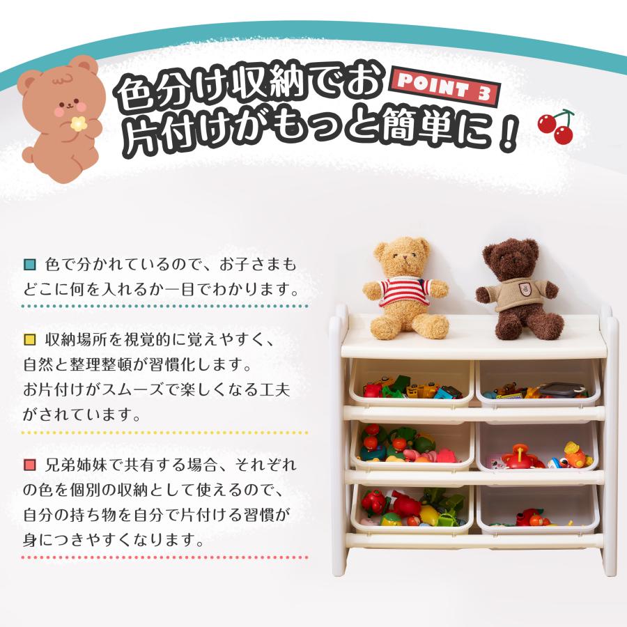 BTM 【日曜日特典☆全品最大500円OFF配布】おもちゃ 収納 ラック 3段