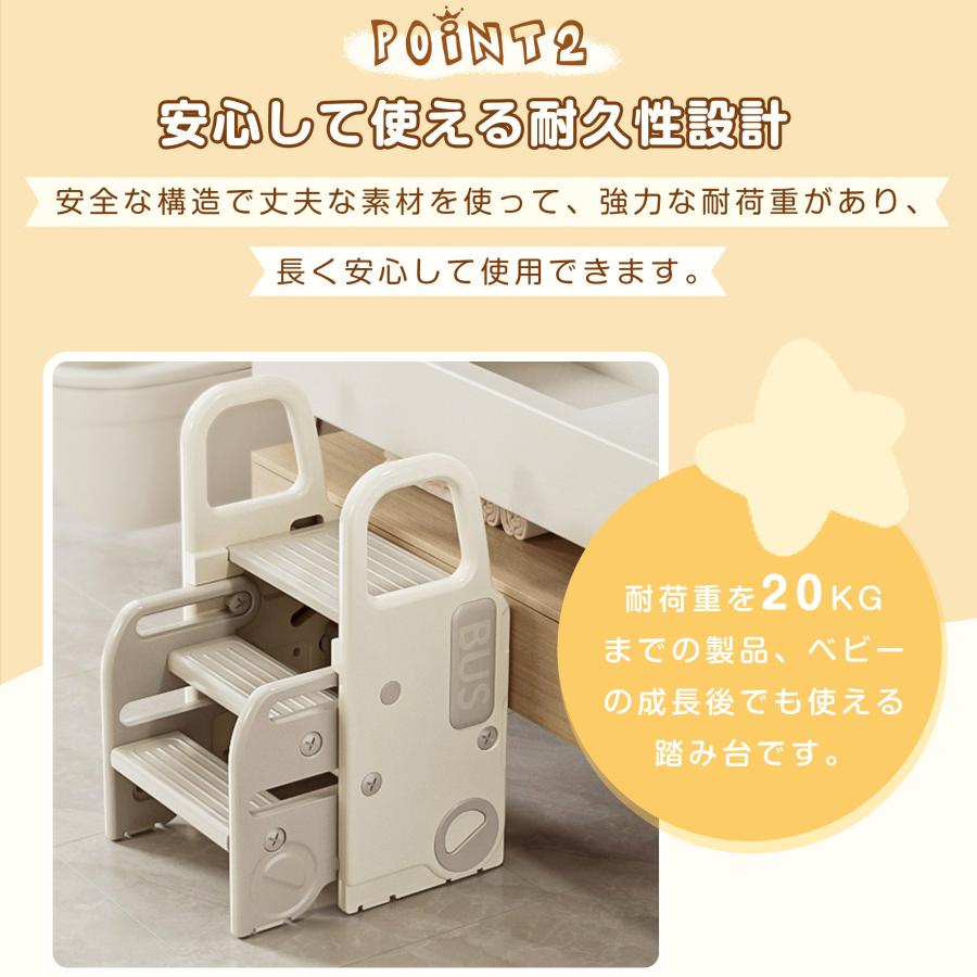5のつく日☆全品5%OFF！】踏み台 子供 ステップ 子供用 ステップ台