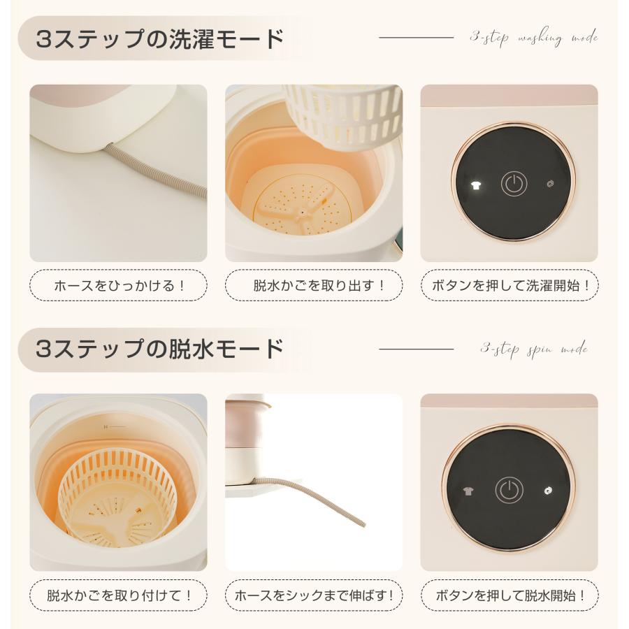 11/25限定全店P5倍！】小型洗濯機 折り畳み洗濯機 8.5L 仕分け洗い 別