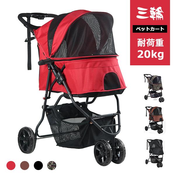 ペットカート 小型犬 折りたたみ 3輪 ストッパー付き 折畳 組立簡単 ペットバギー 猫 New Arrival ドッグカート 犬 小動物 工具不要 介護用